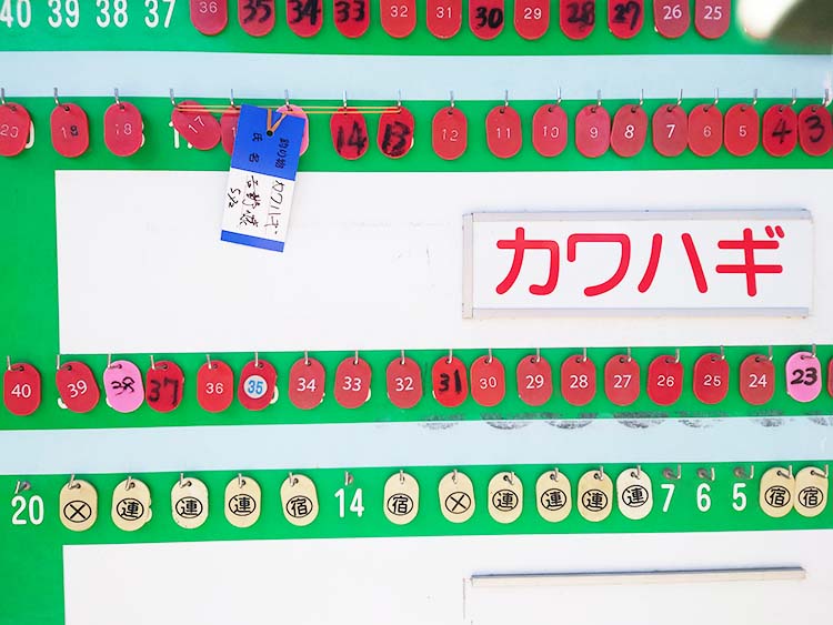 3名様以上のご利用で釣り座を確保（場所指定不可）